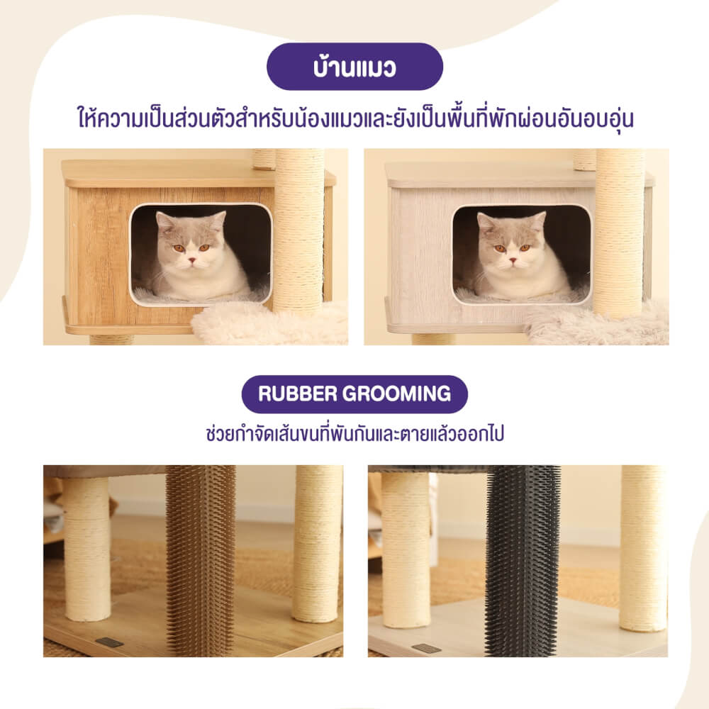 คอนโดแมว Catry รุ่น Cat Tree Casio สีเทา